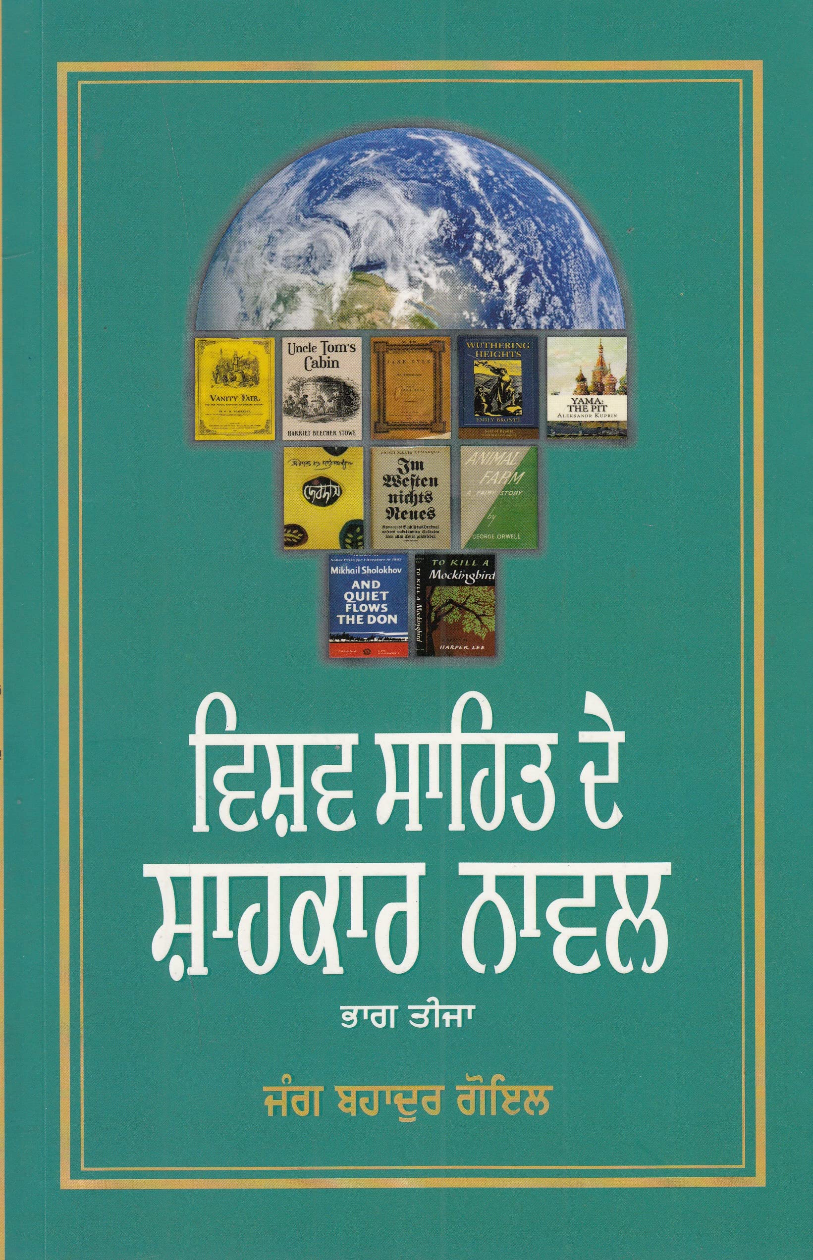 graciousbooks.in